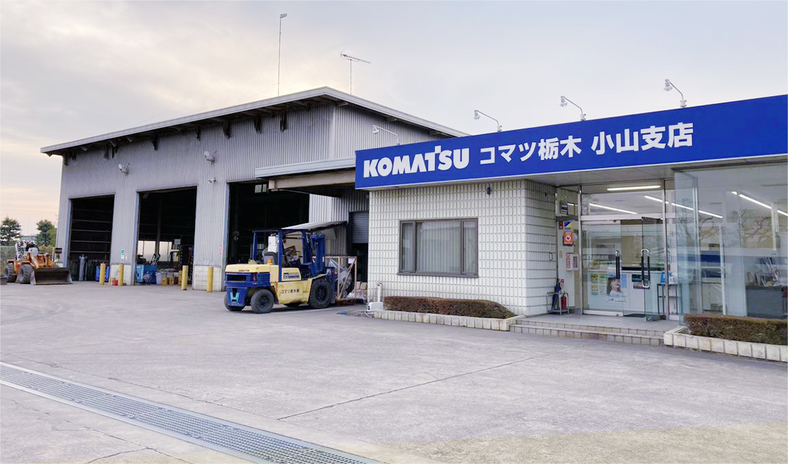 小山支店
