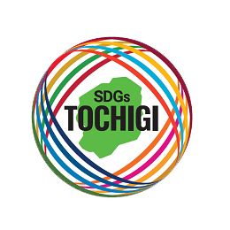 とちぎSDGs